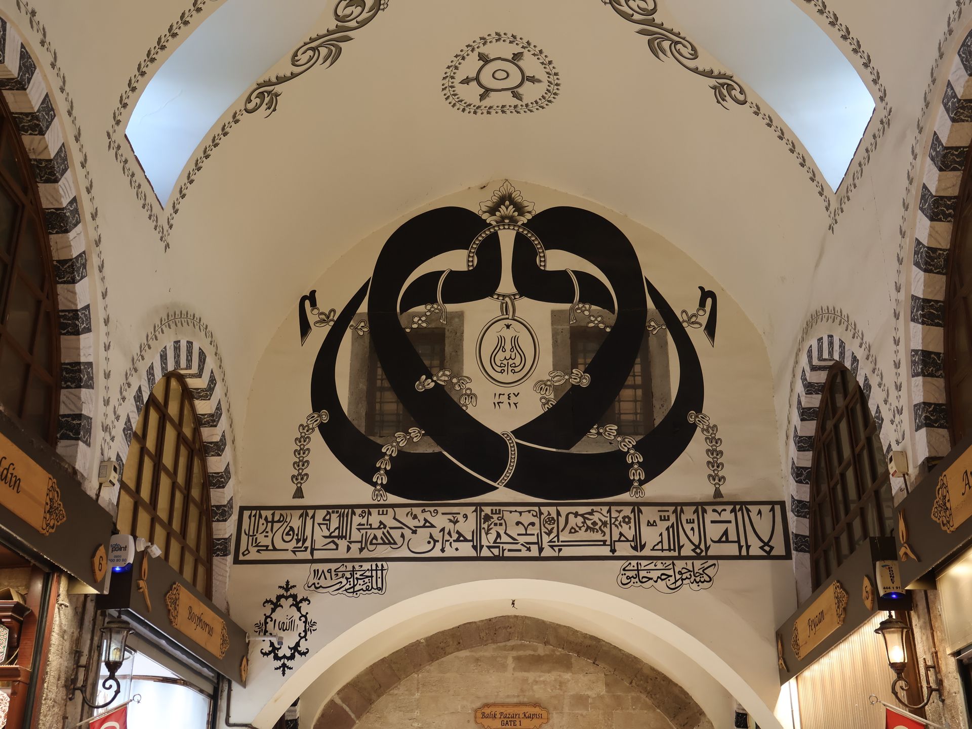Vav Harfi
